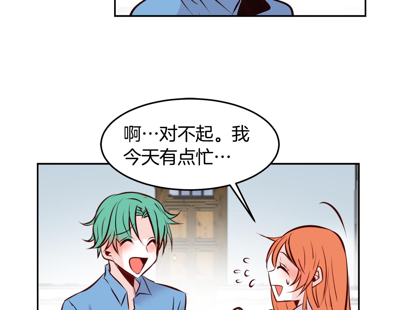 第16话 陌生的明星39