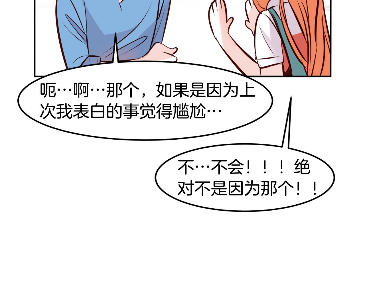 第16话 陌生的明星40