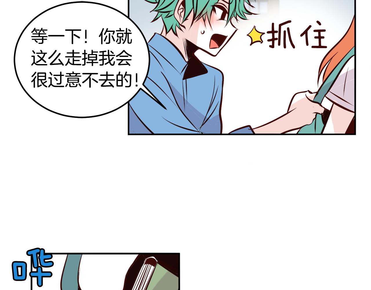 第16话 陌生的明星44