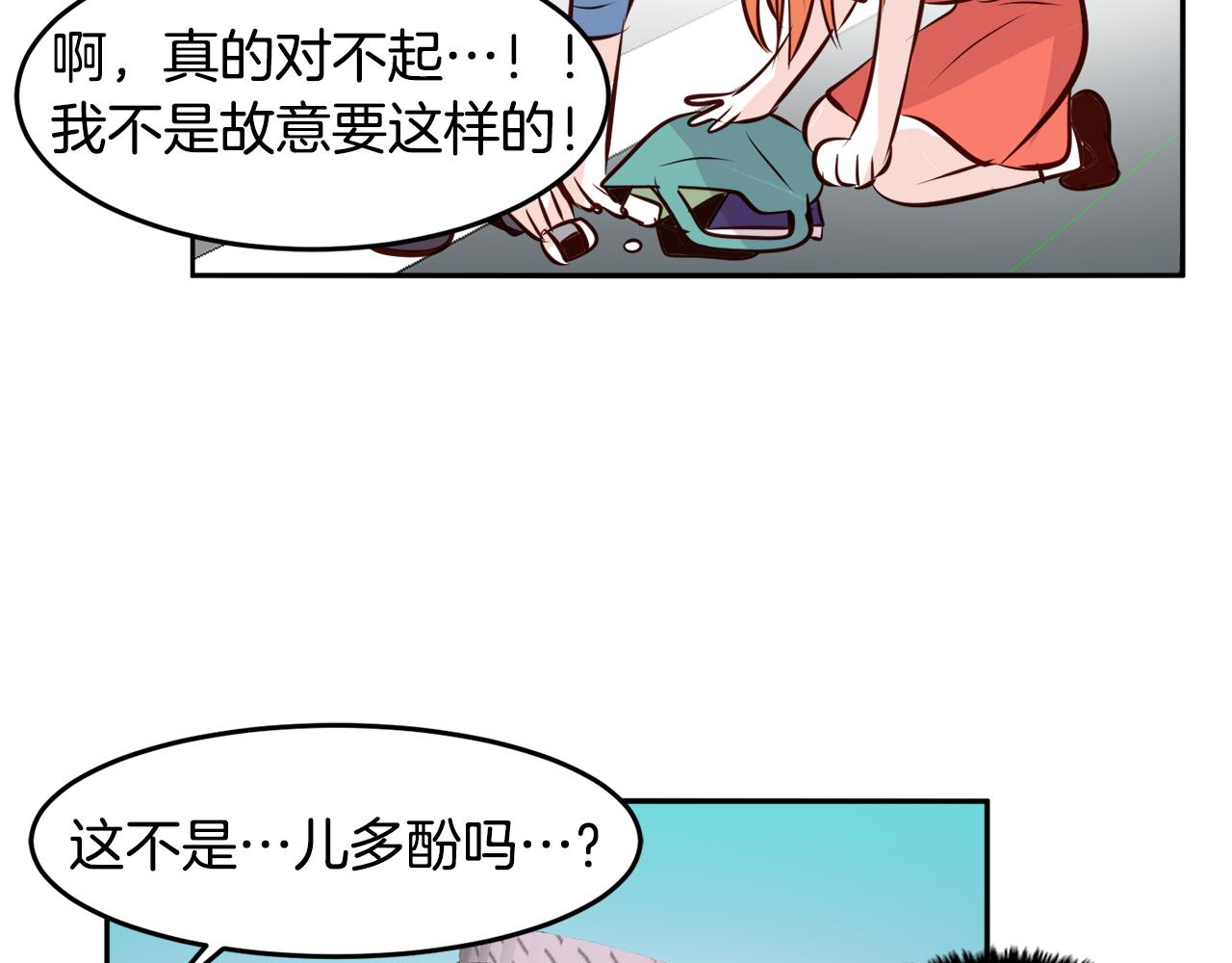 第16话 陌生的明星50