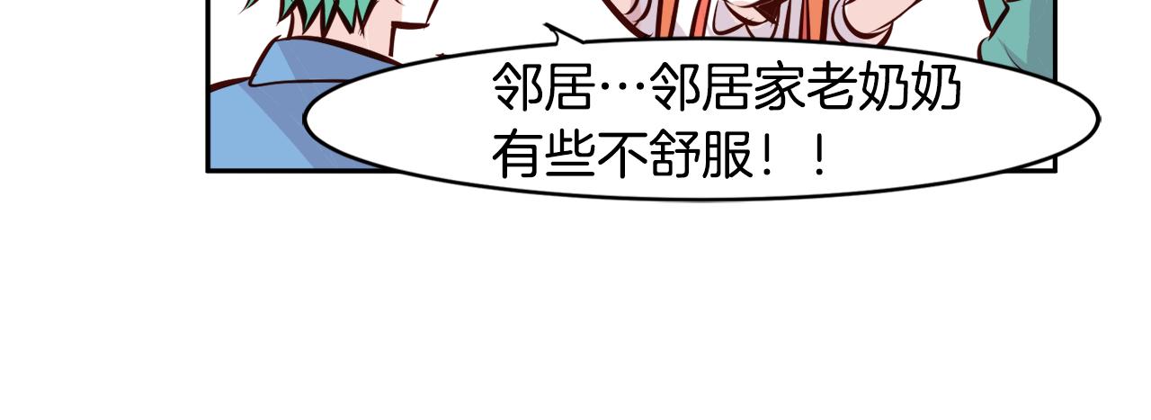 第16话 陌生的明星52