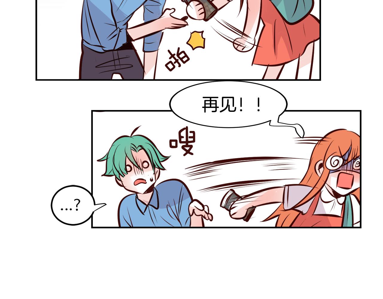 第16话 陌生的明星54