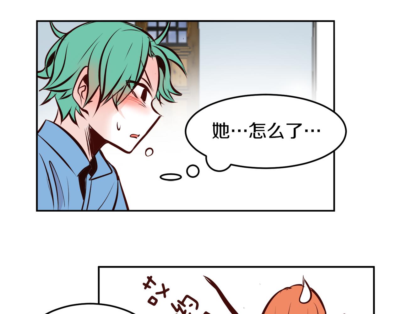 第16话 陌生的明星55