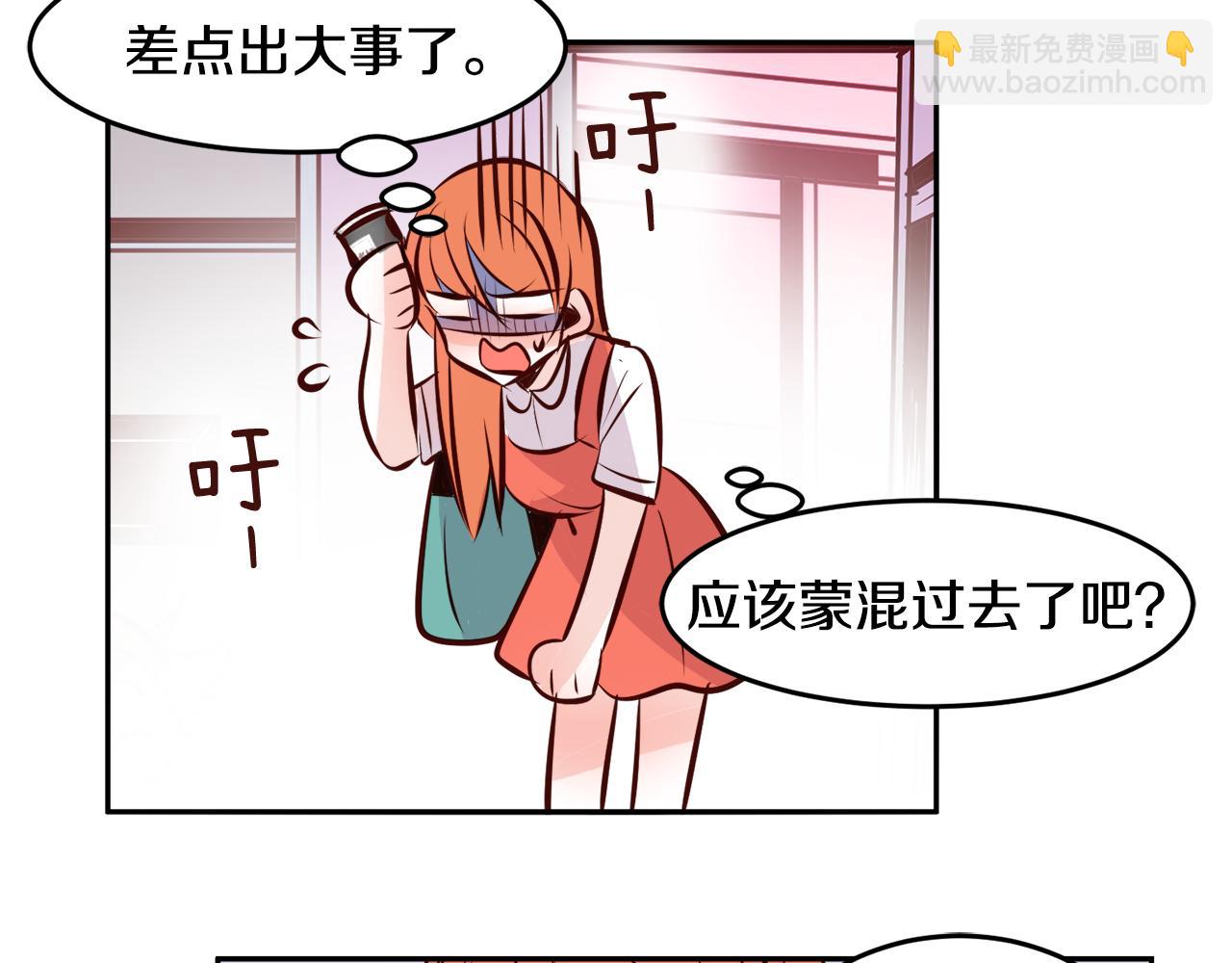 第16话 陌生的明星59