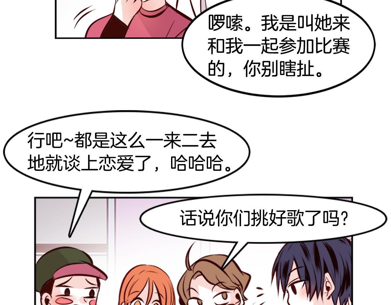第16话 陌生的明星62
