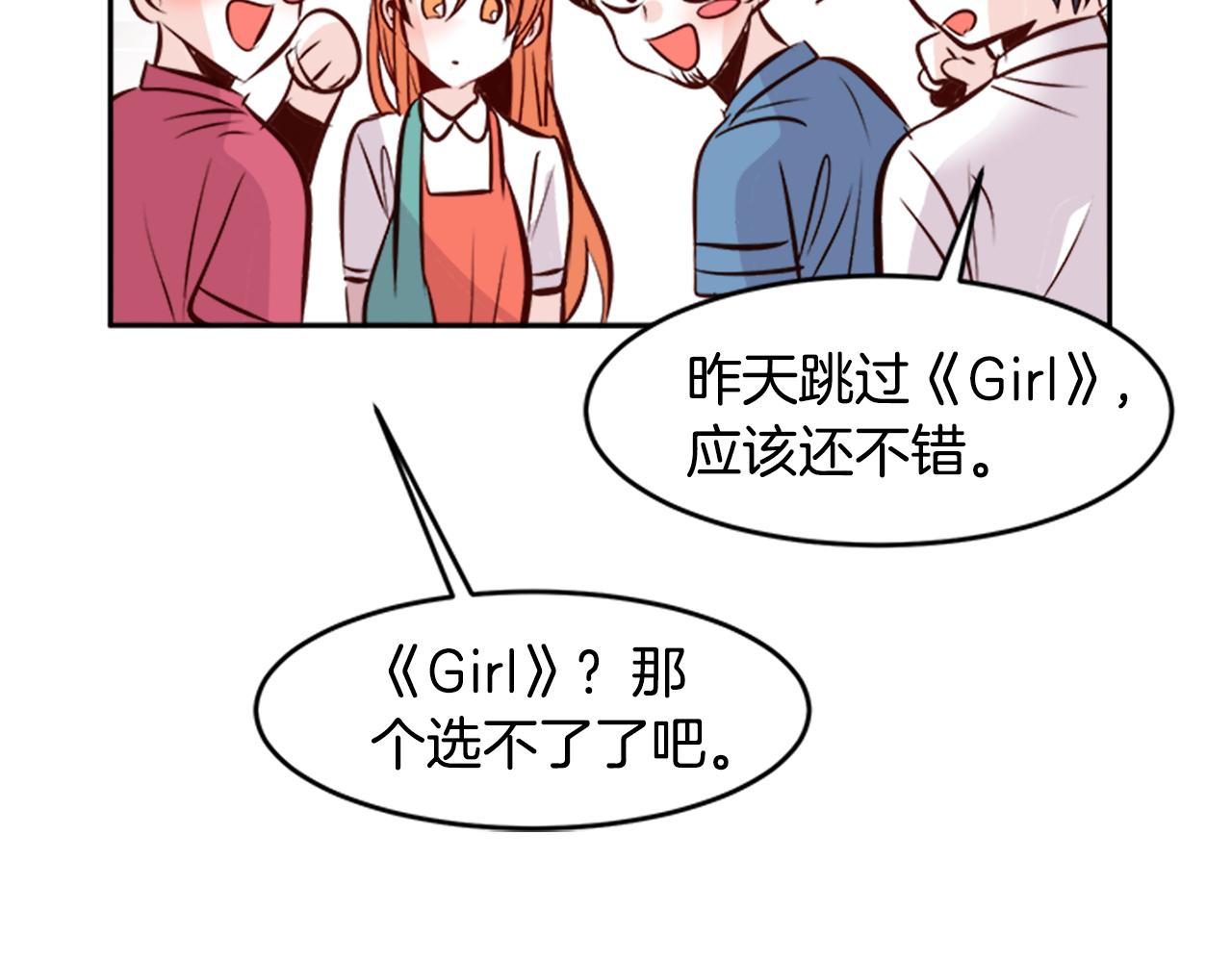 第16话 陌生的明星63