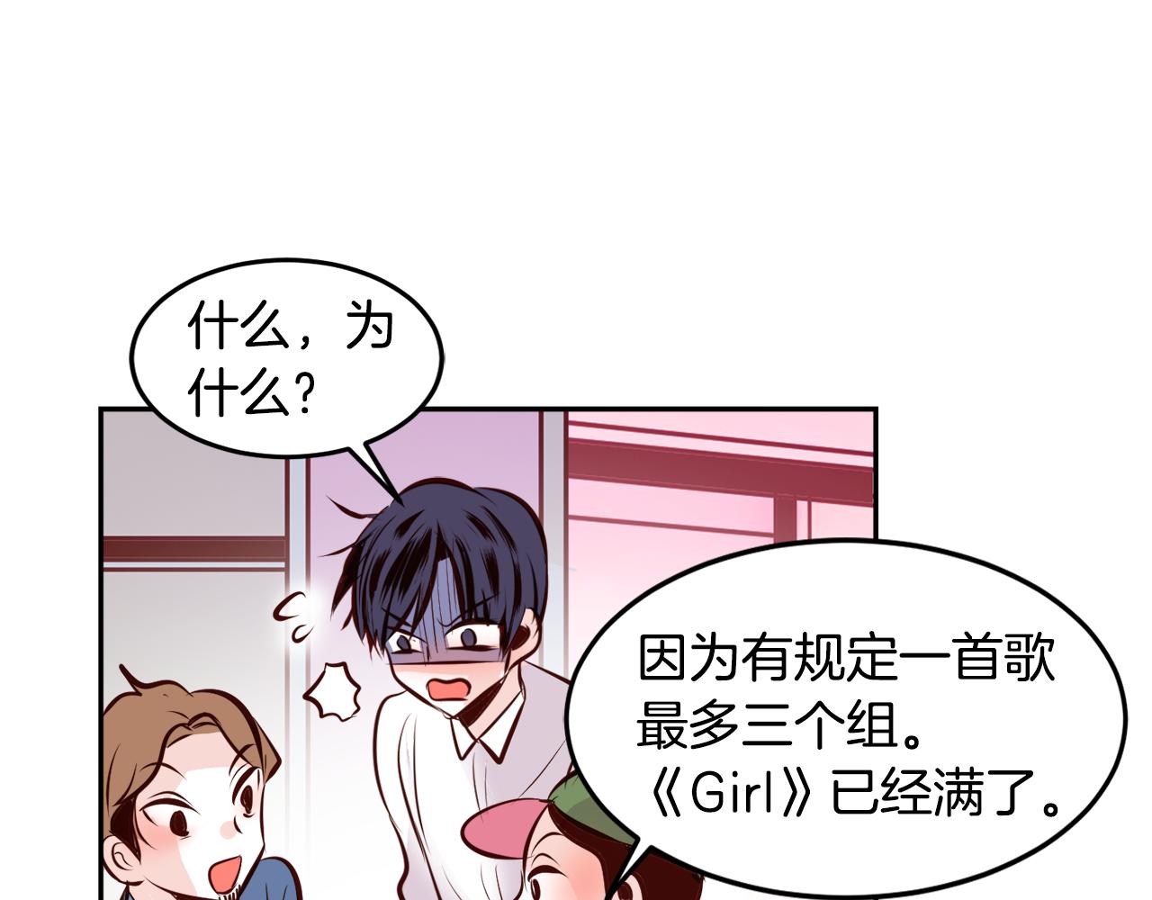 第16话 陌生的明星64