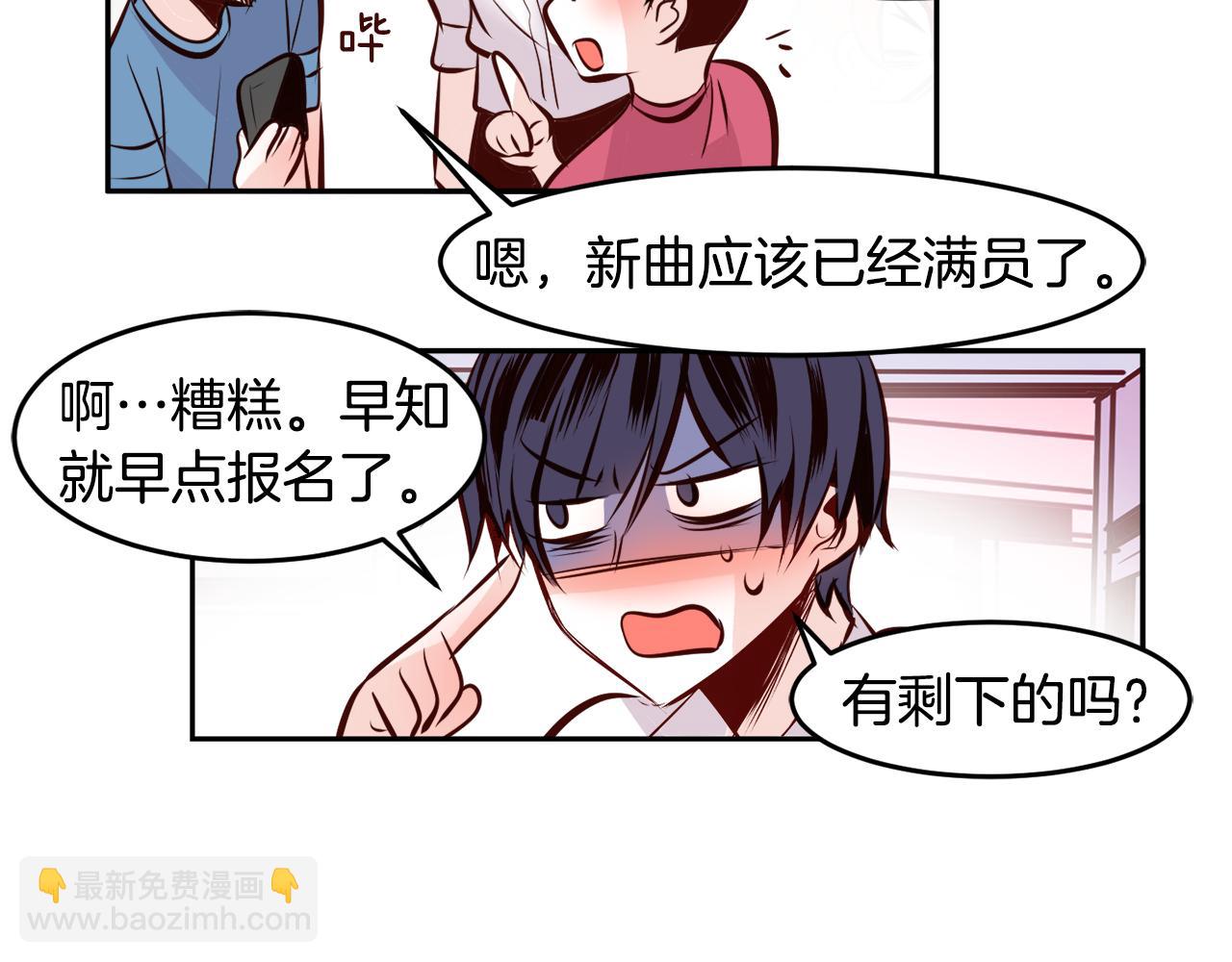 第16话 陌生的明星65