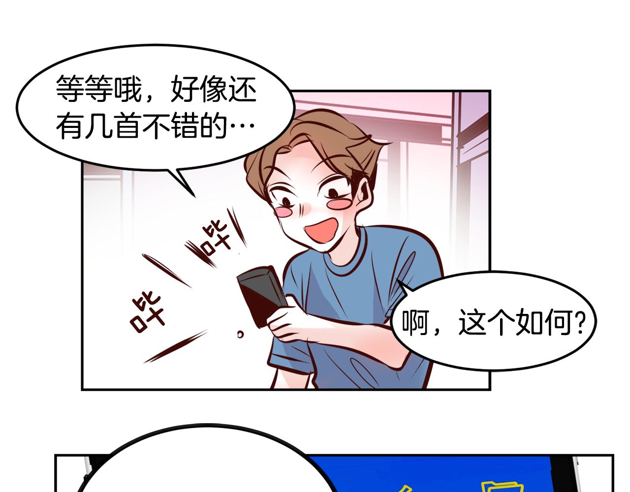 第16话 陌生的明星66
