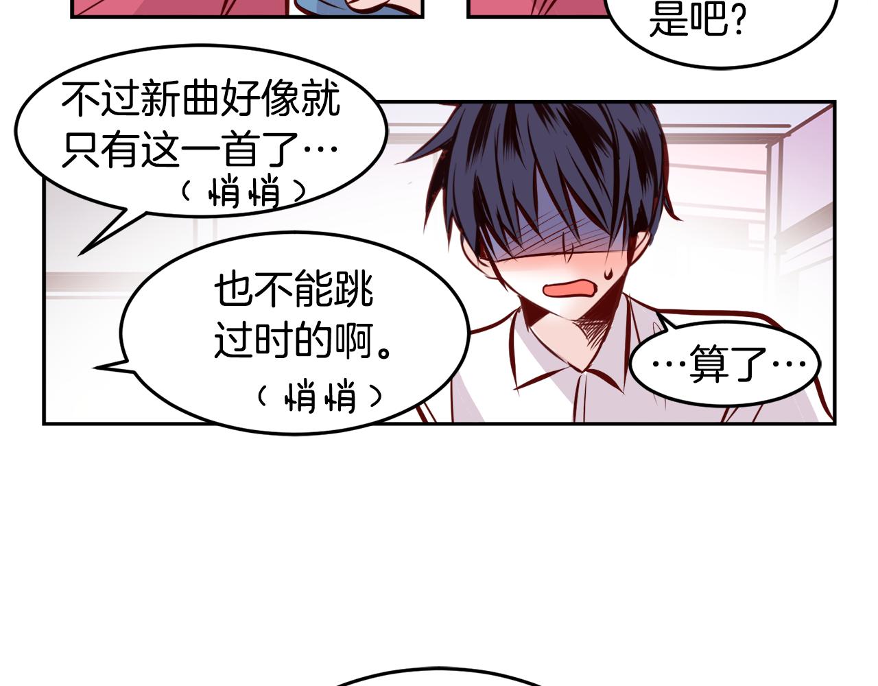 第16话 陌生的明星71