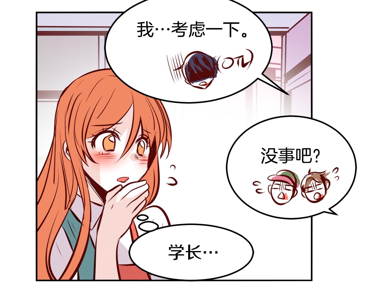 第16话 陌生的明星72