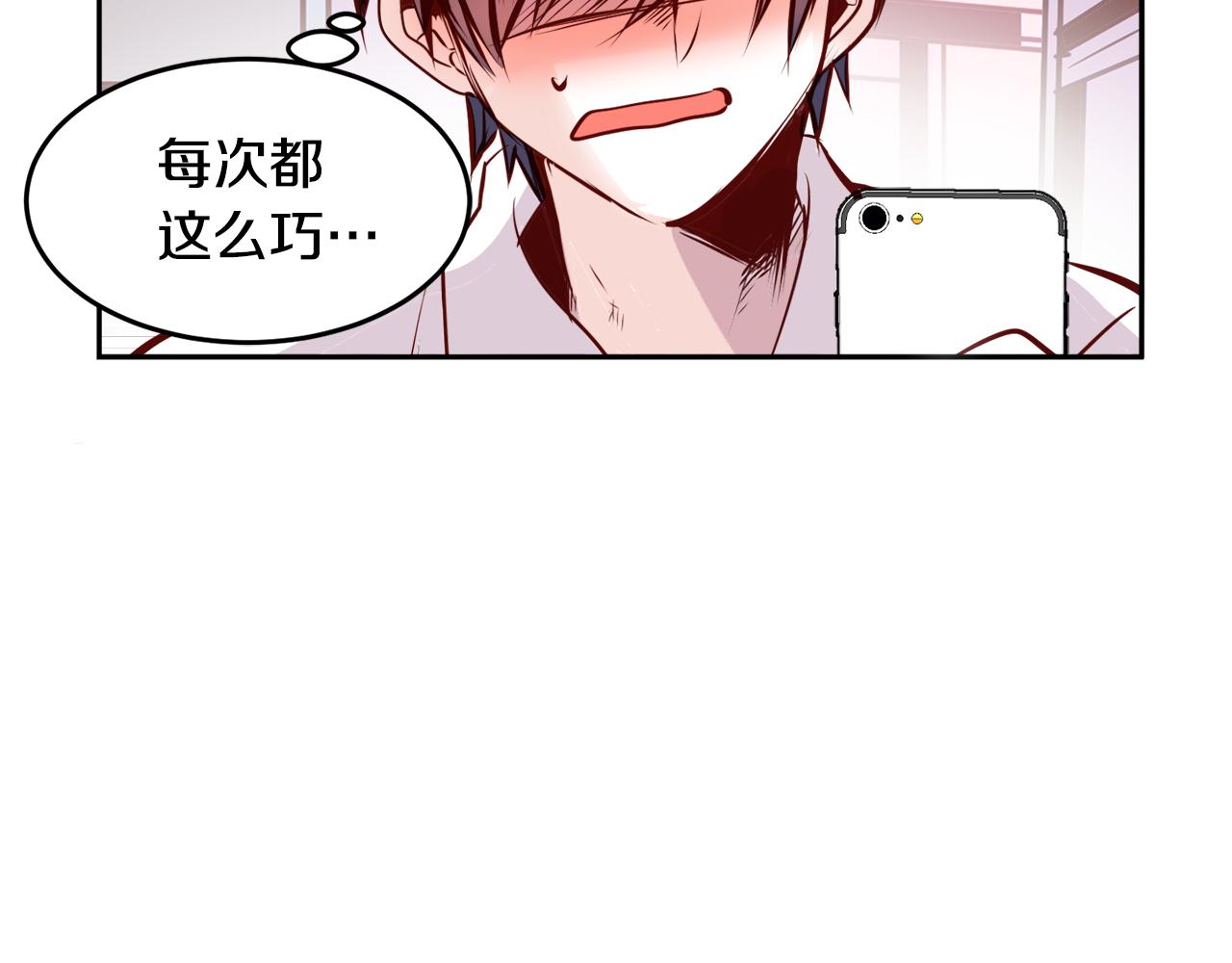 第16话 陌生的明星75
