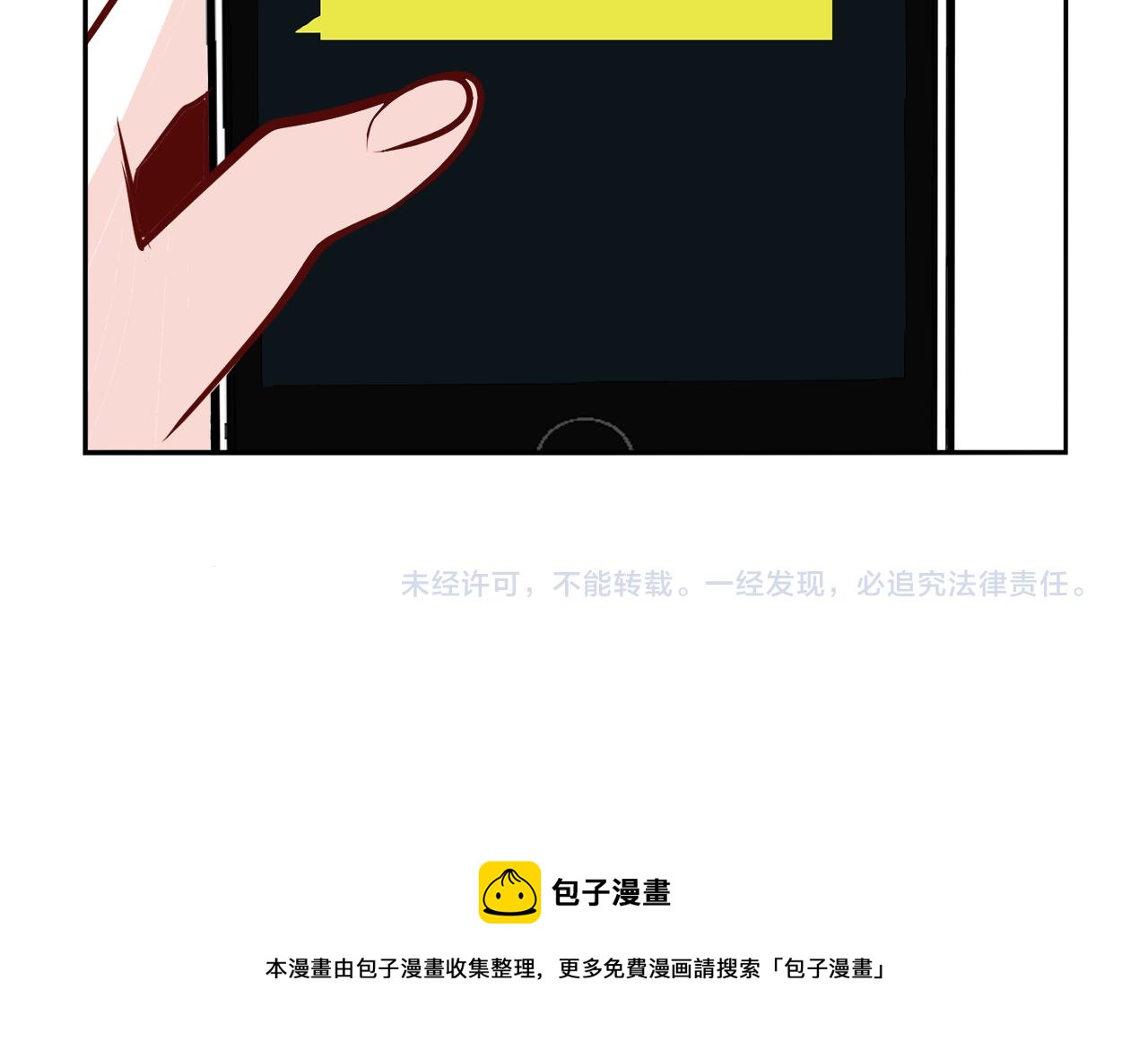 第16话 陌生的明星77