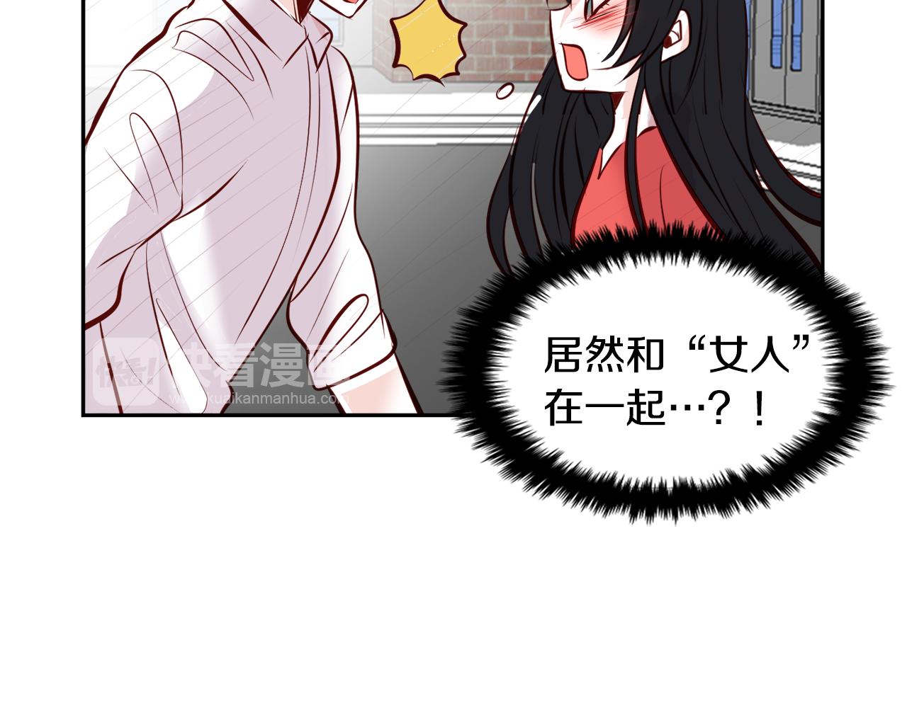 第16话 陌生的明星8