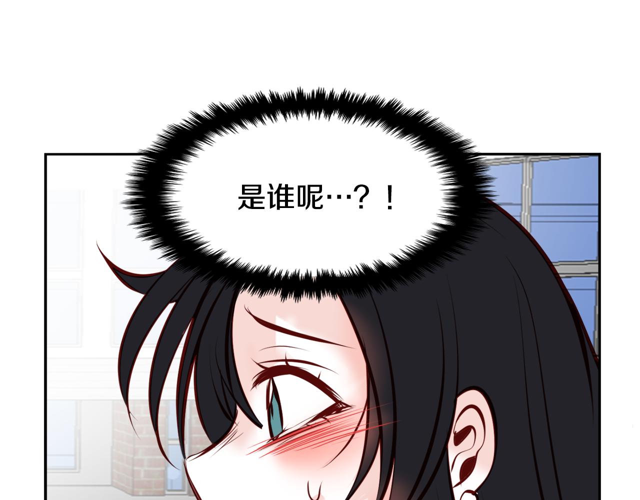 第16话 陌生的明星9