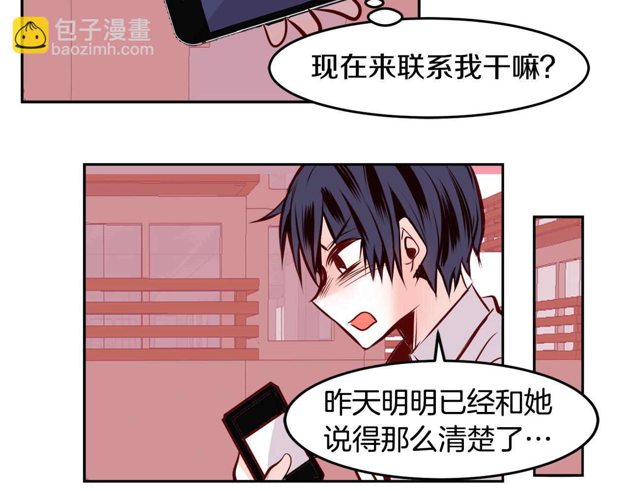 第17话 我还喜欢你18