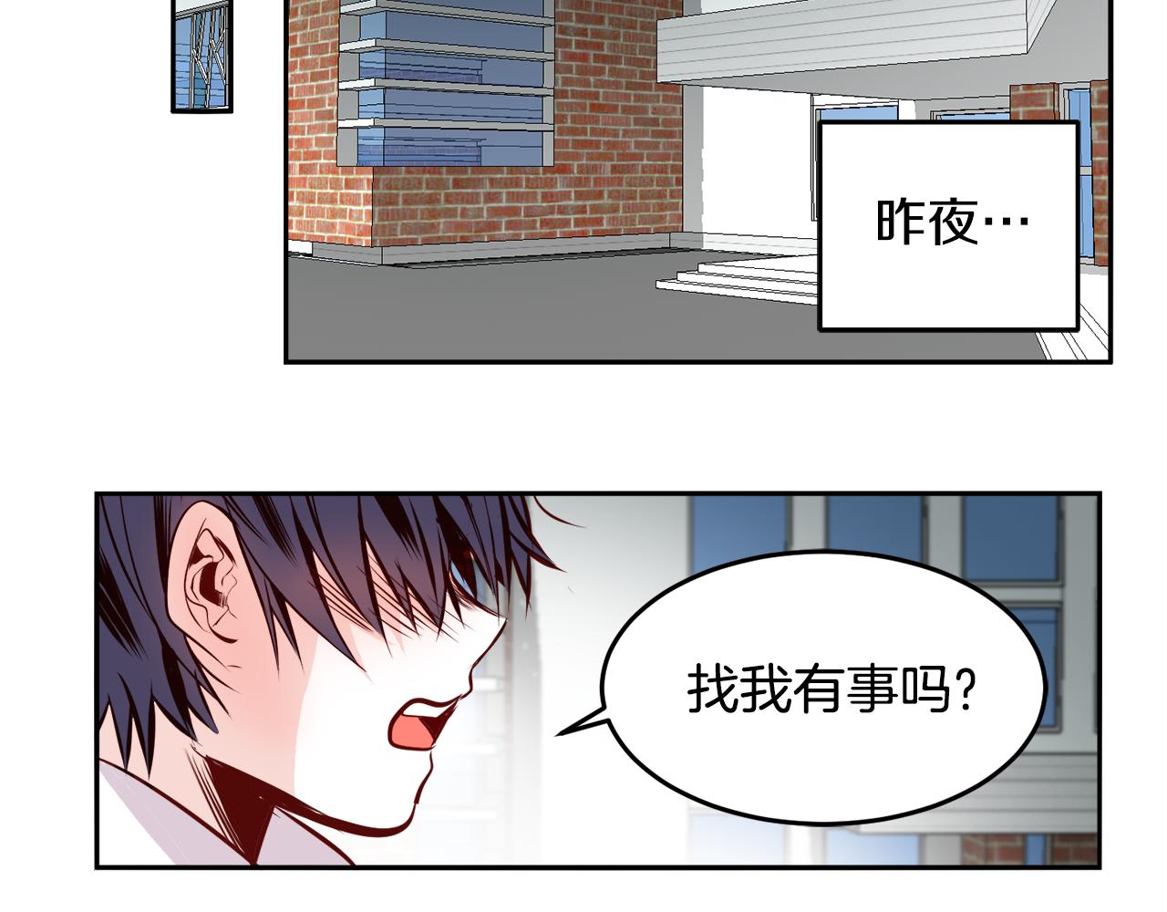 第17话 我还喜欢你20