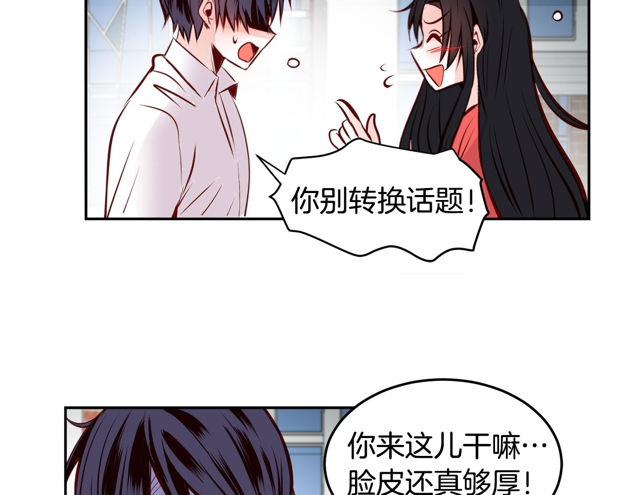 第17话 我还喜欢你24