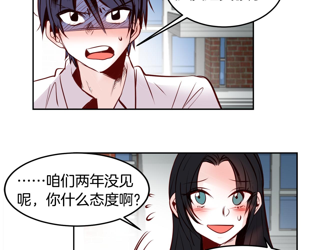 第17话 我还喜欢你25
