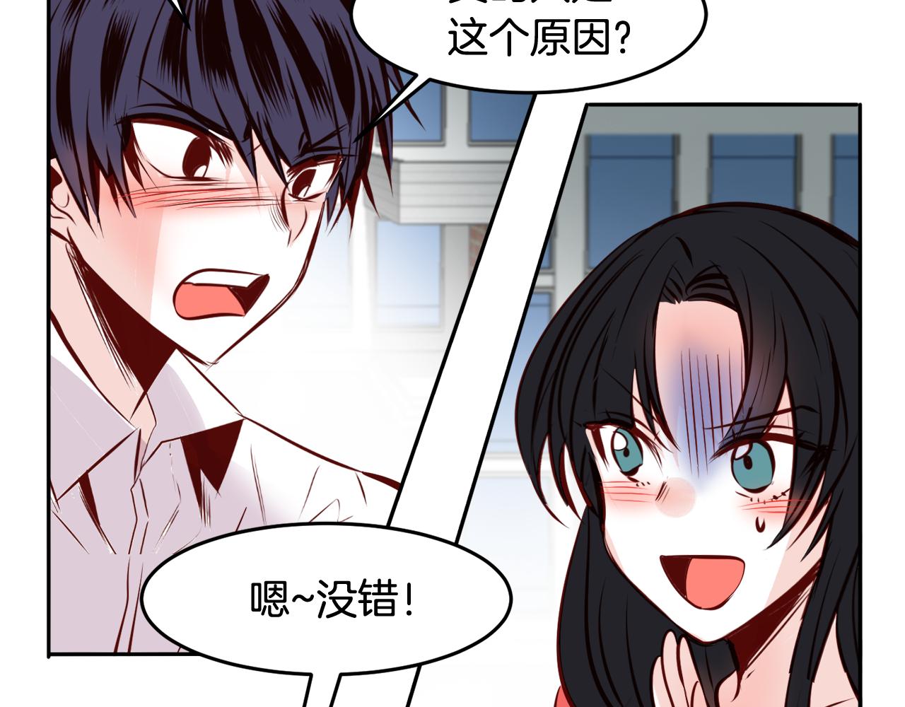 第17话 我还喜欢你29