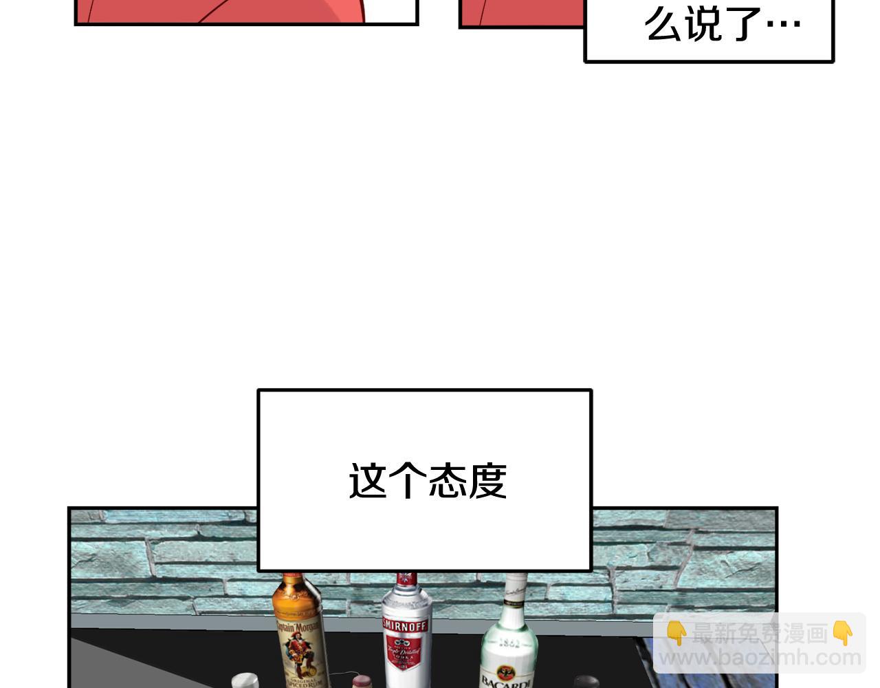 第17话 我还喜欢你32
