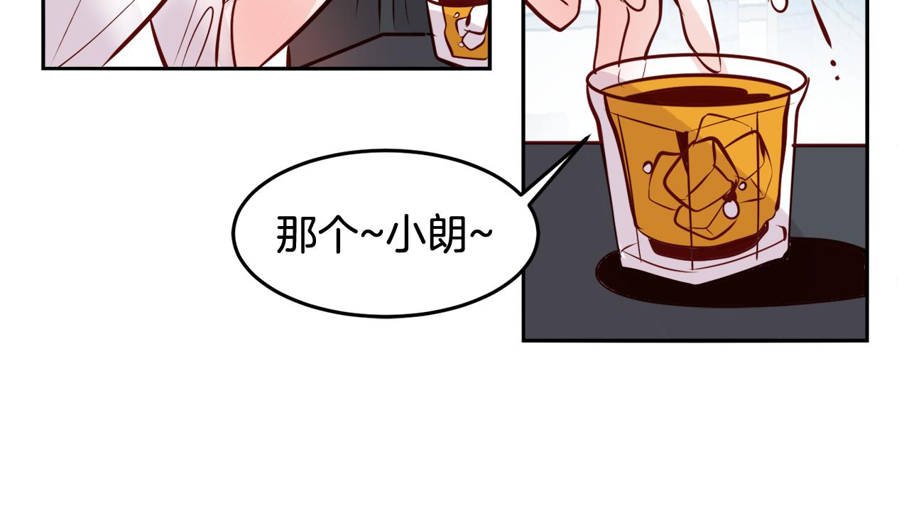 第17话 我还喜欢你38