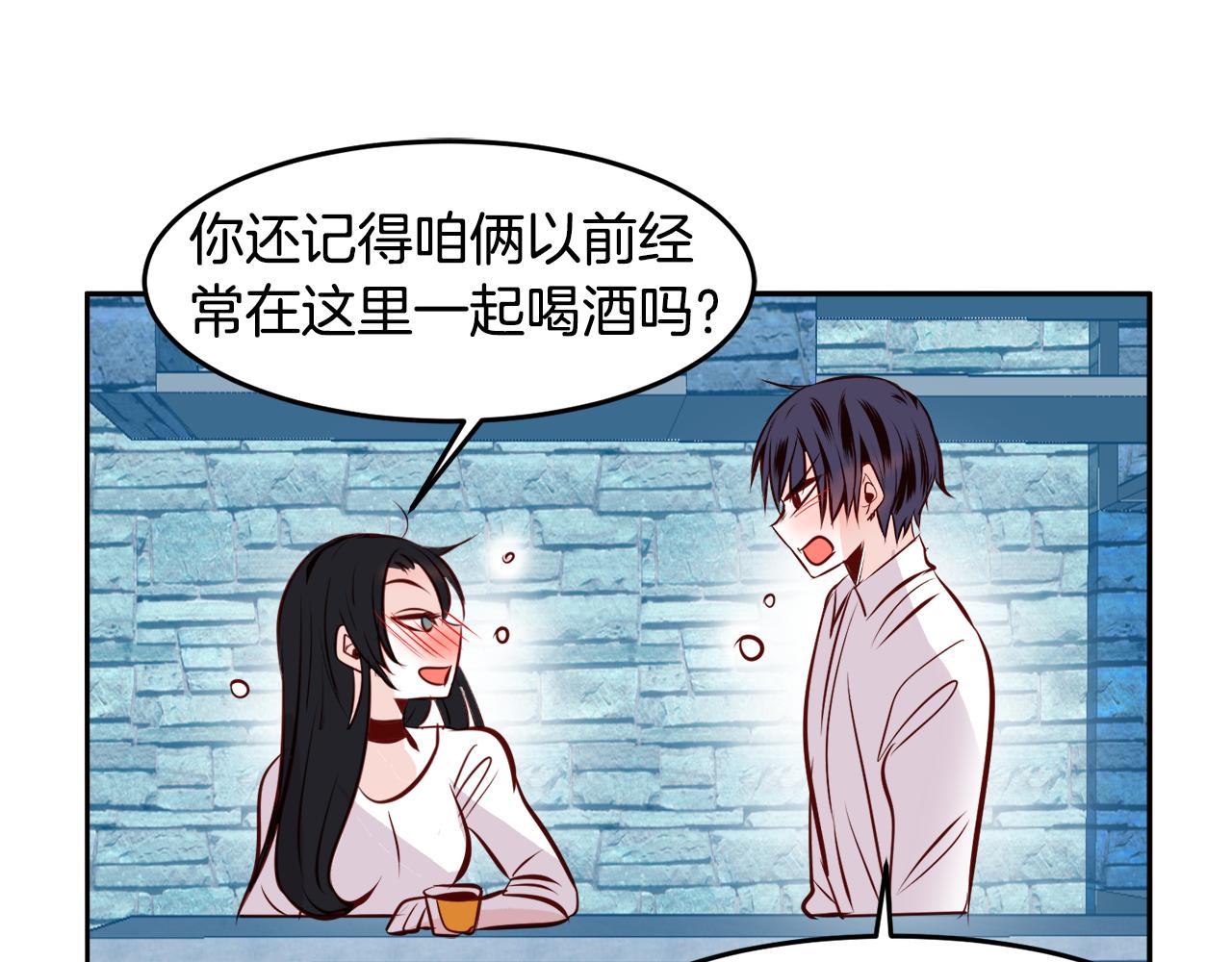第17话 我还喜欢你39
