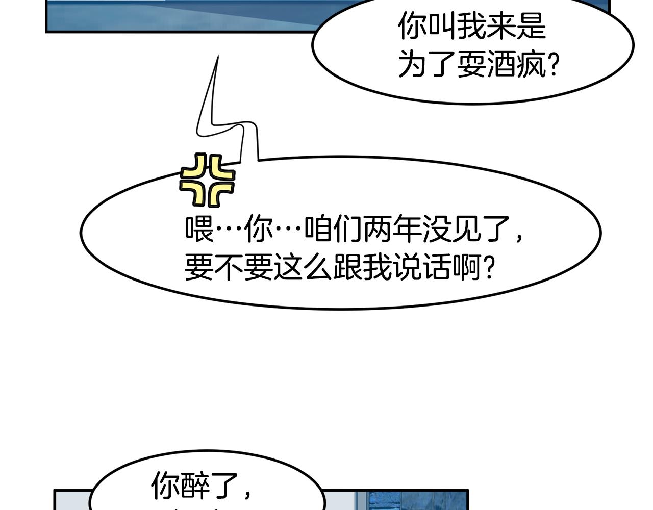 第17话 我还喜欢你40