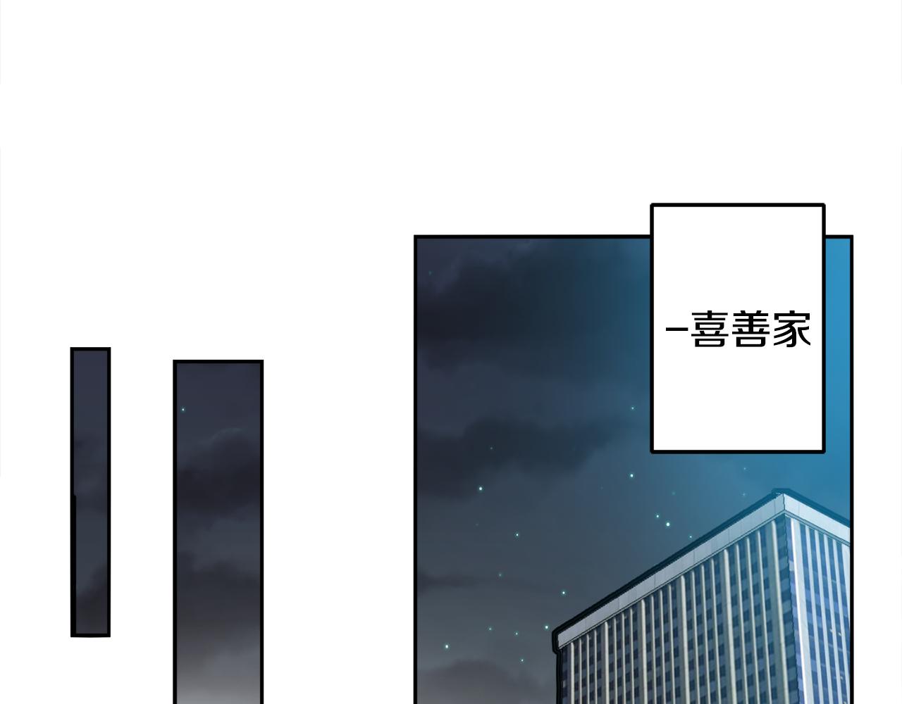第17话 我还喜欢你52