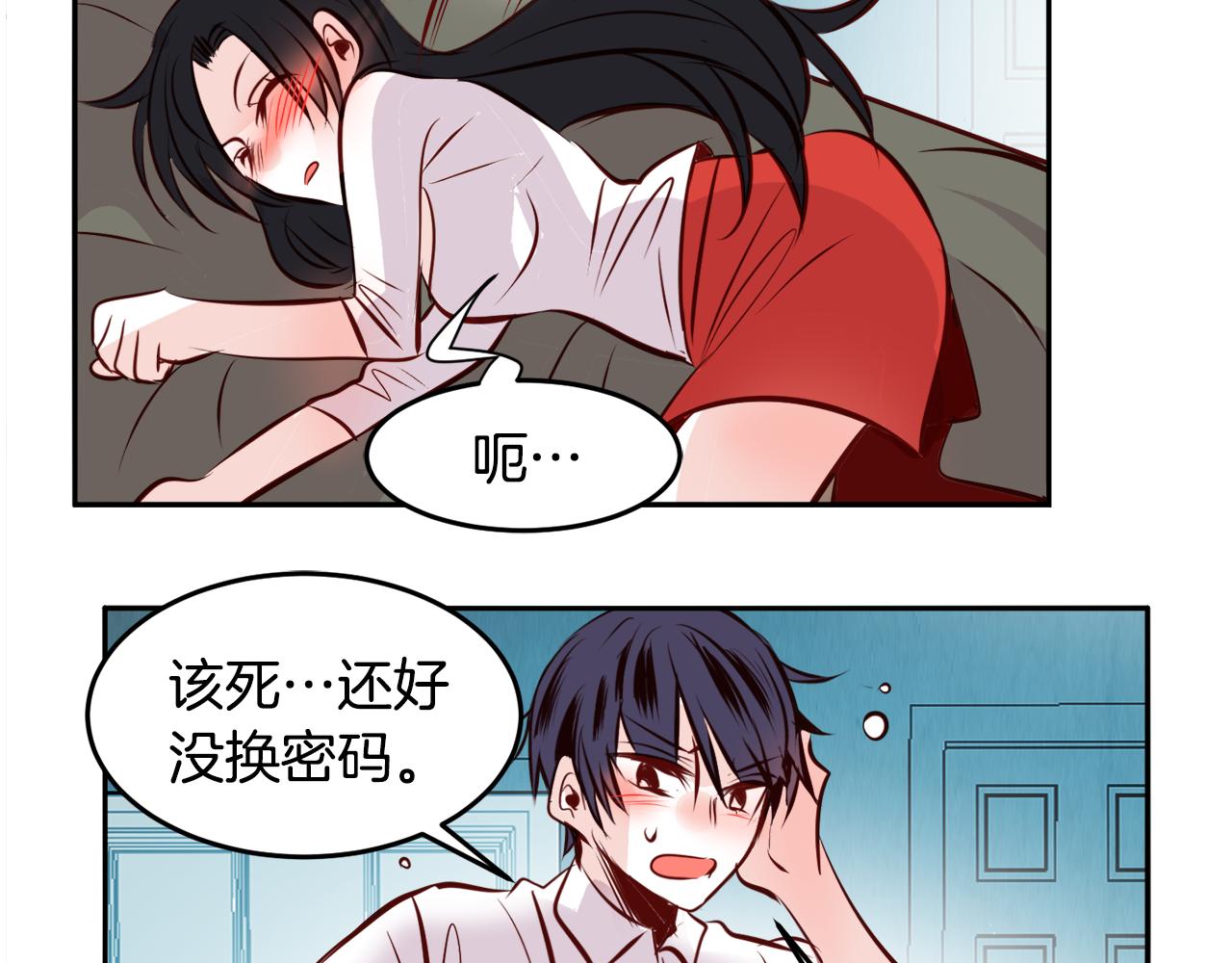 第17话 我还喜欢你54