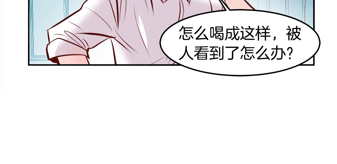 第17话 我还喜欢你55