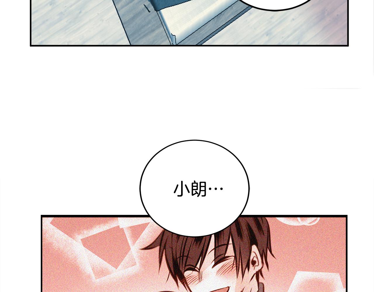 第17话 我还喜欢你75