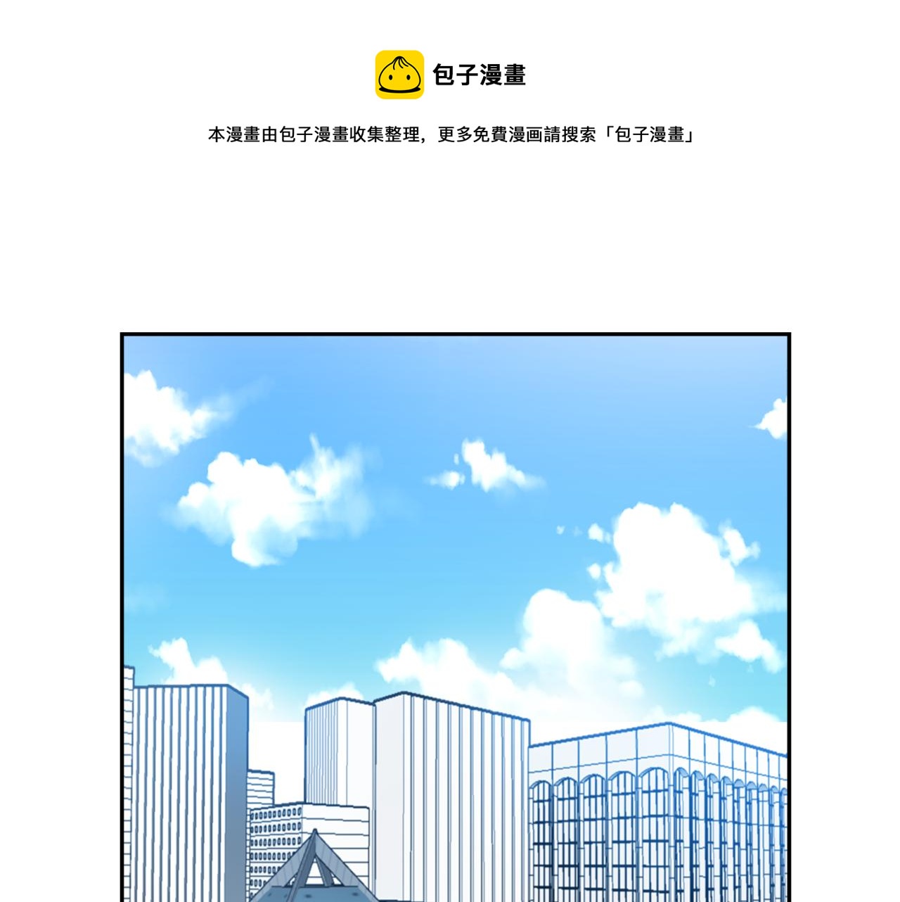 第18话 一日女友0
