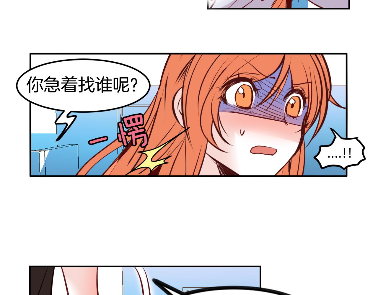 第18话 一日女友18