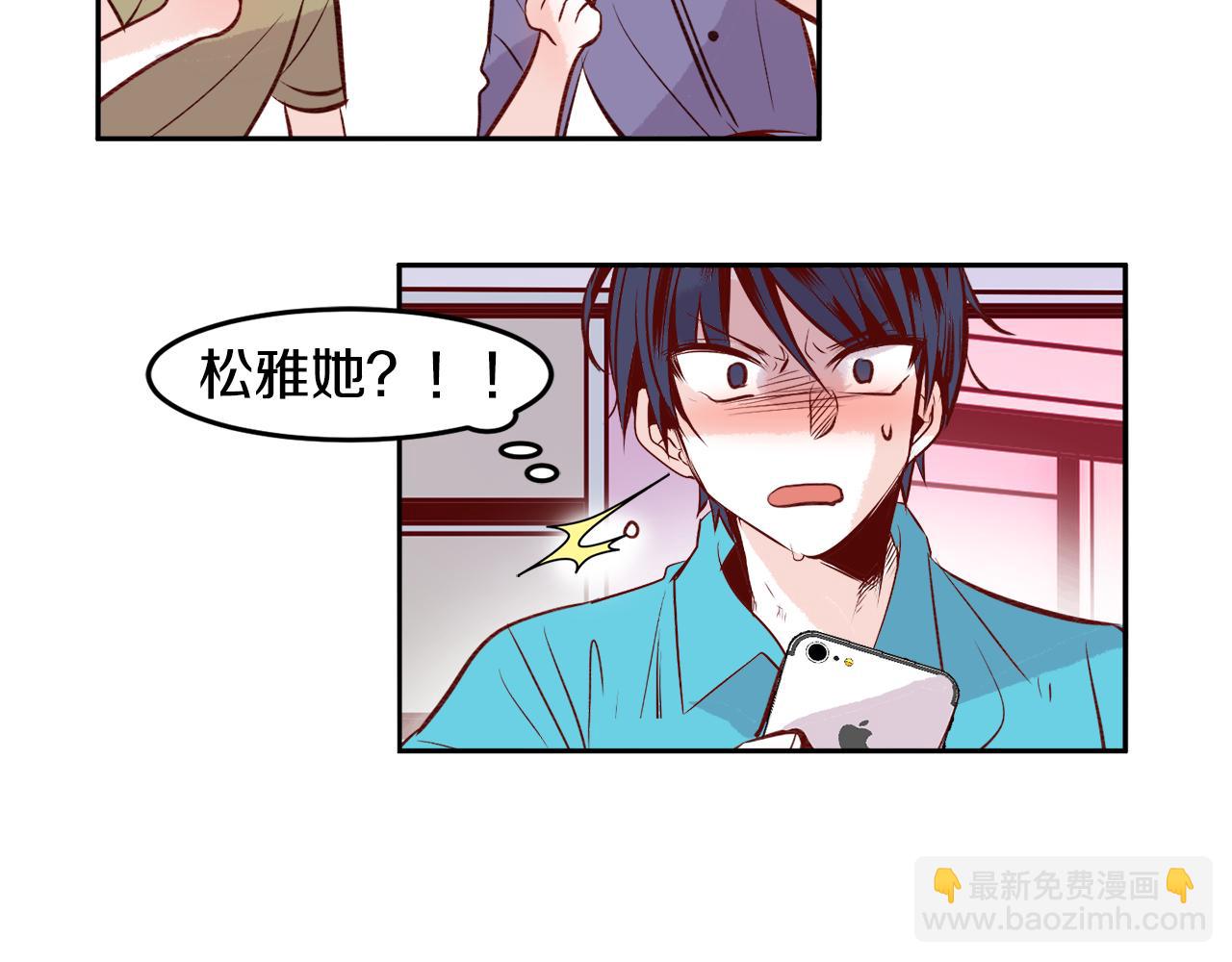 第18话 一日女友35