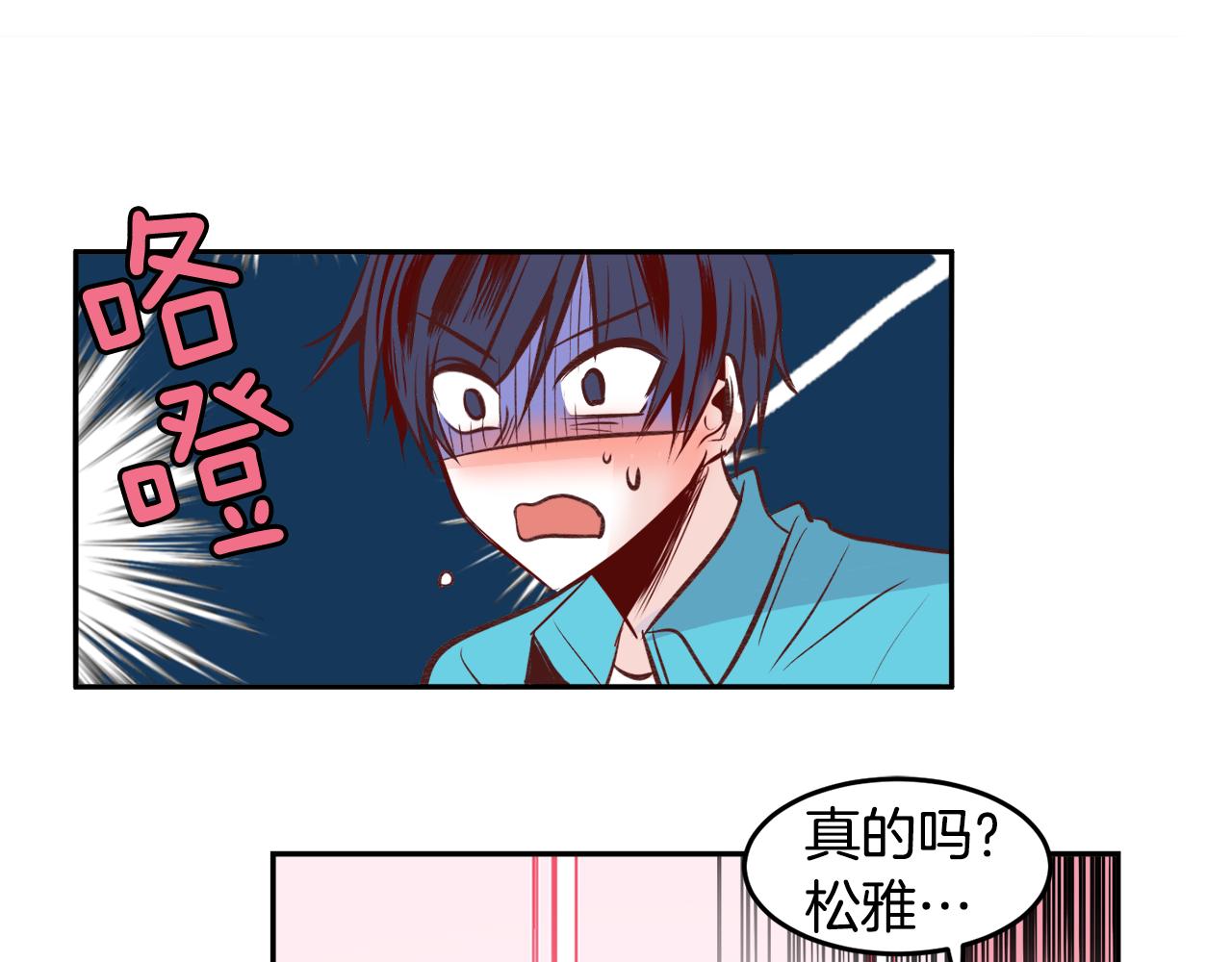第18话 一日女友55