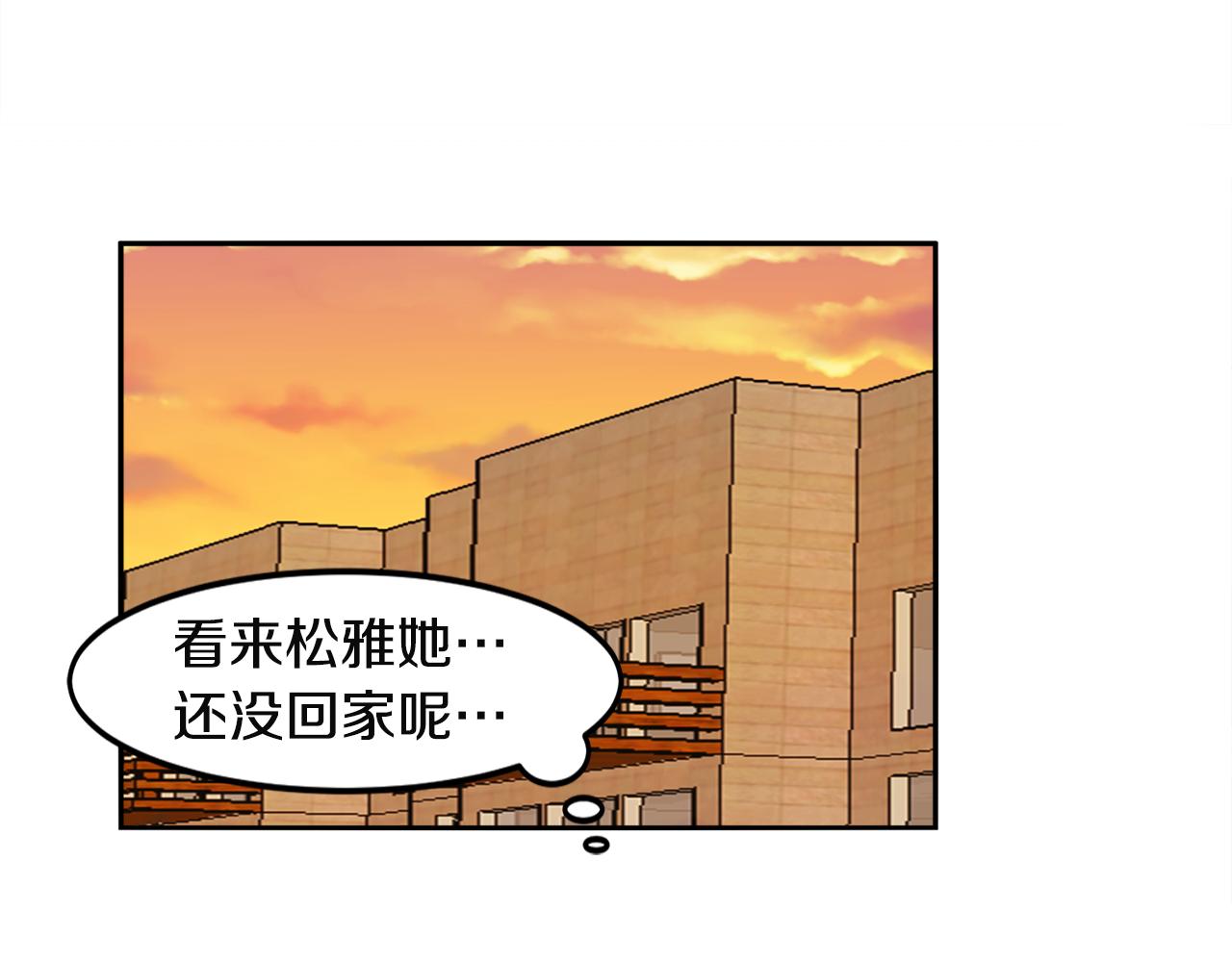 第18话 一日女友69