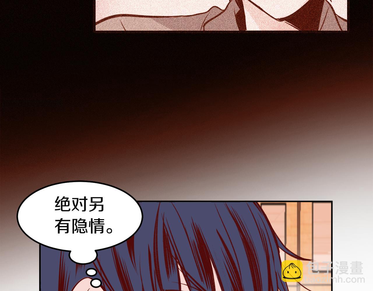 第18话 一日女友76