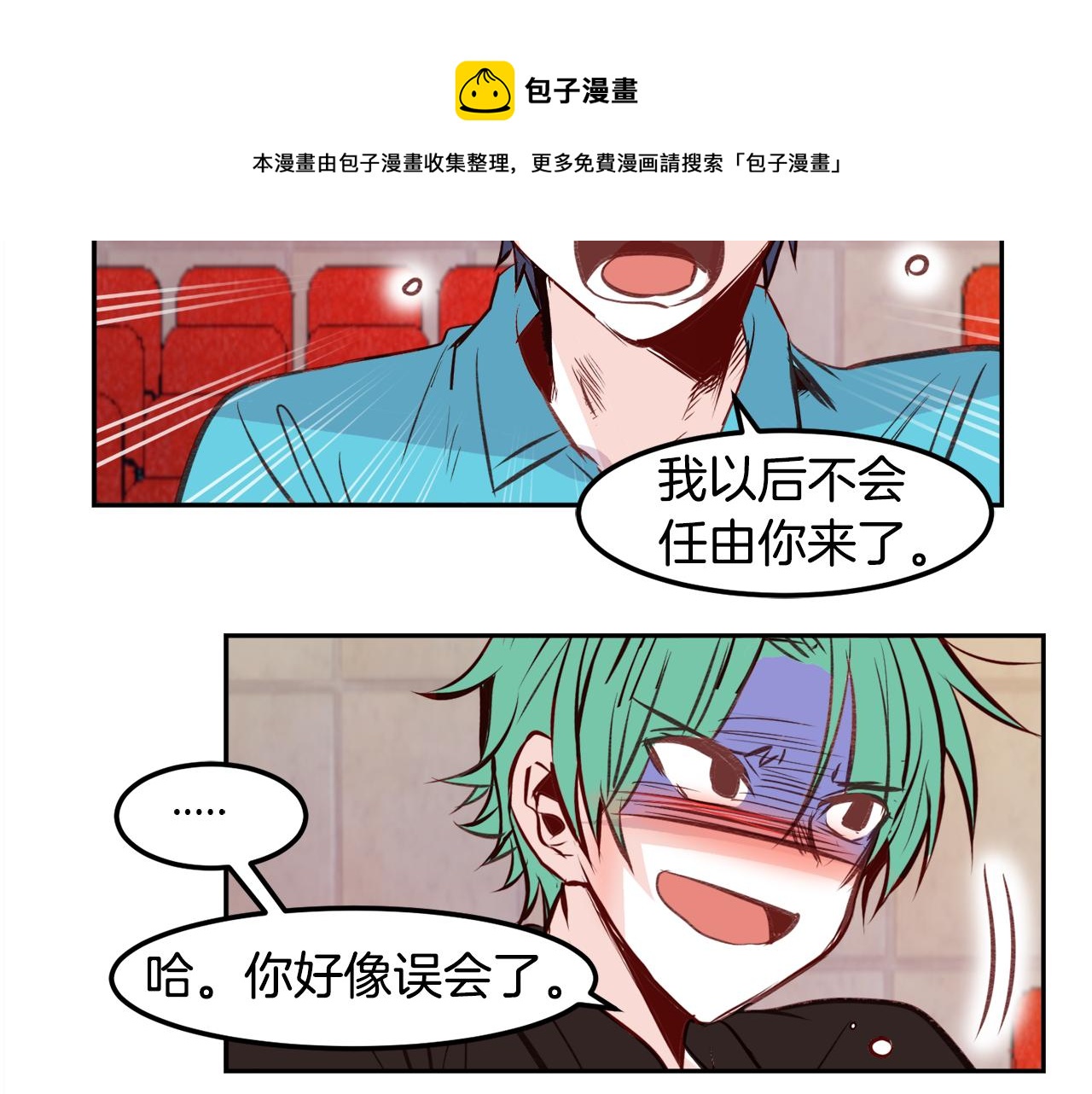 第19话 电影院53