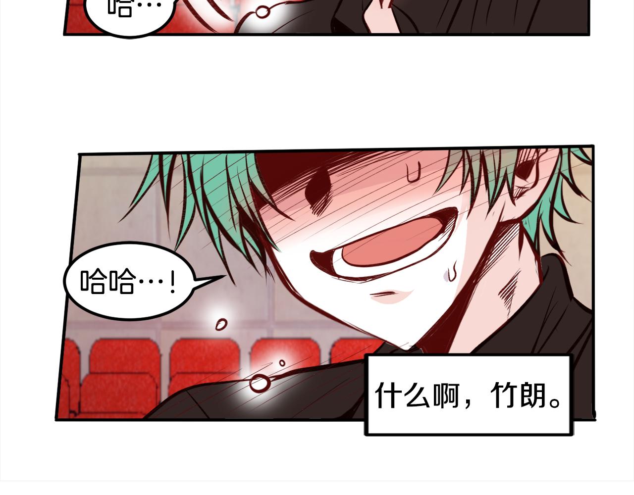 第19话 电影院69