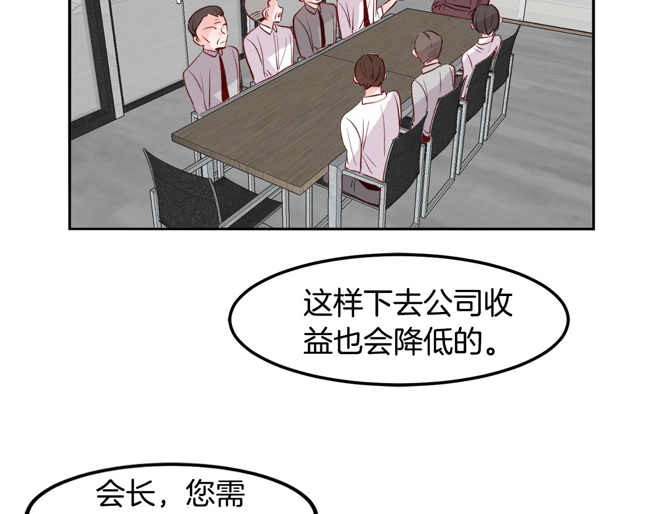 第20话 身份暴露？18