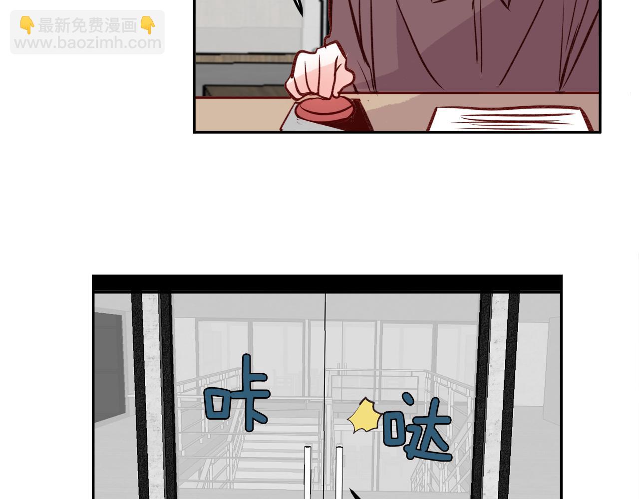 第20话 身份暴露？22