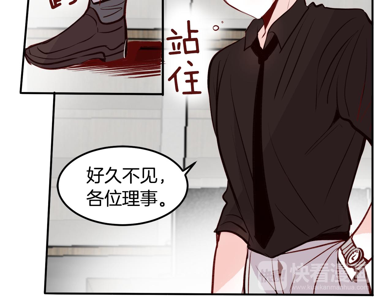 第20话 身份暴露？24