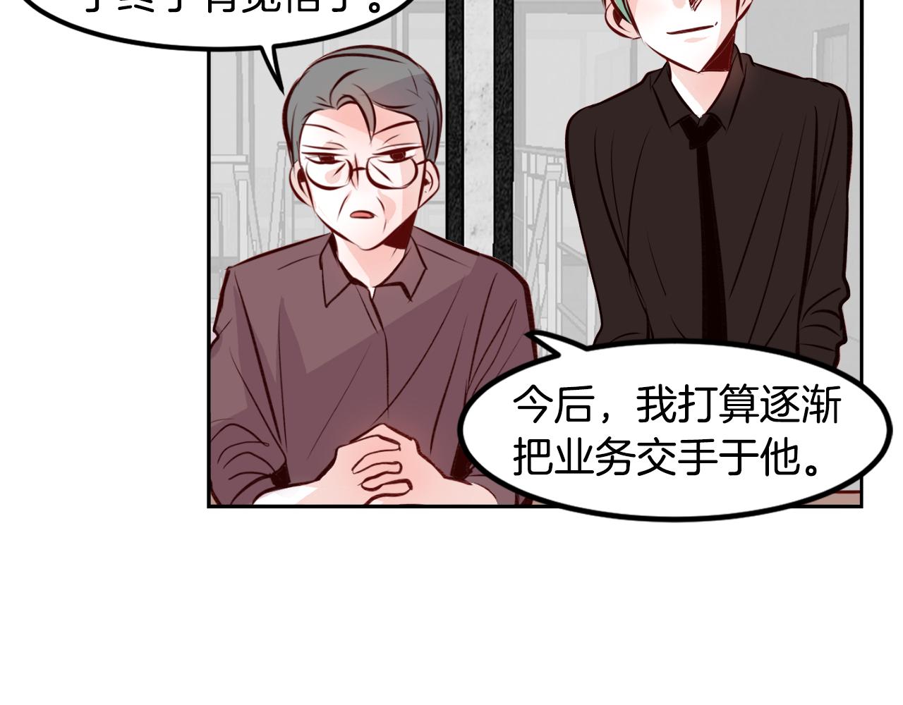 第20话 身份暴露？26