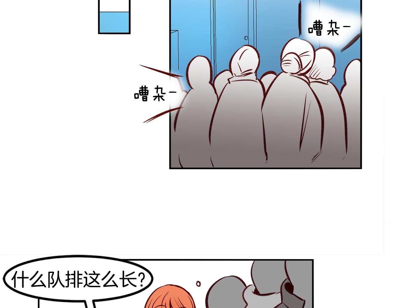 第20话 身份暴露？34