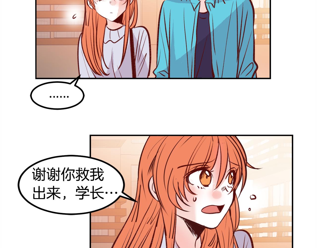 第20话 身份暴露？4