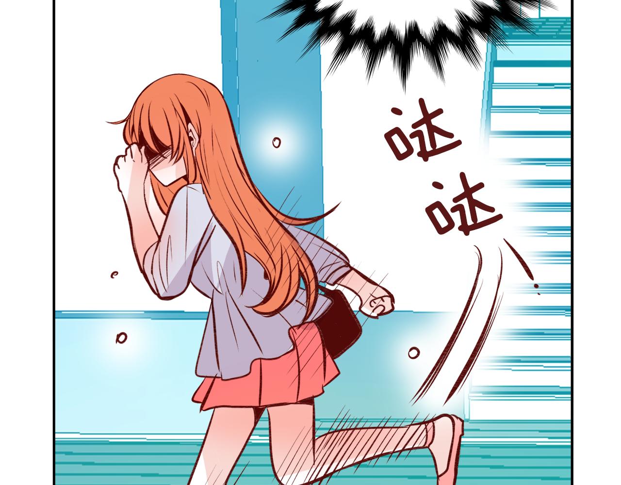 第20话 身份暴露？67