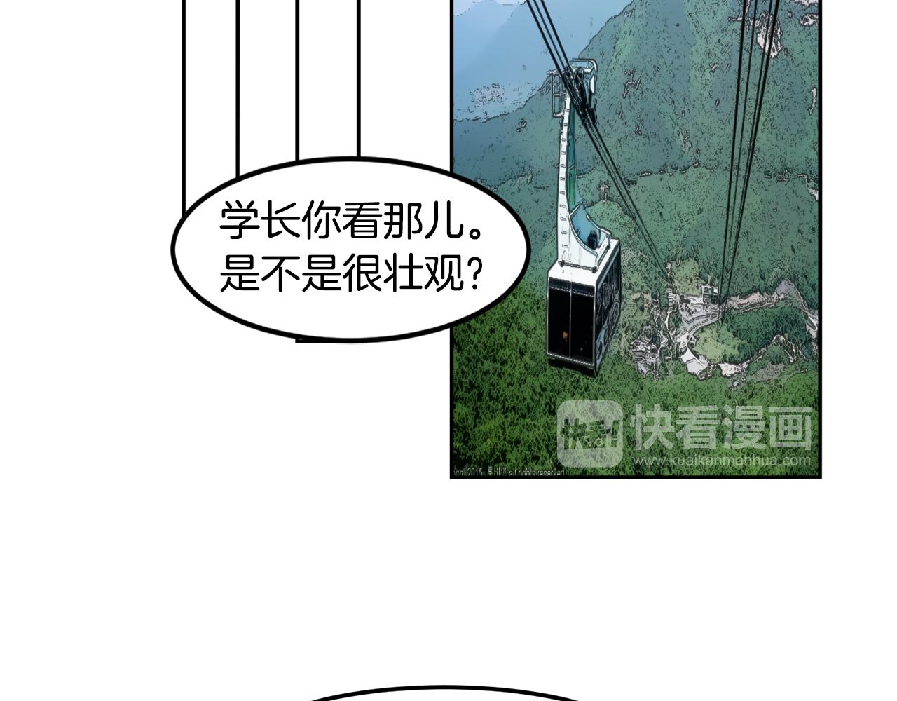 第22话 约会14