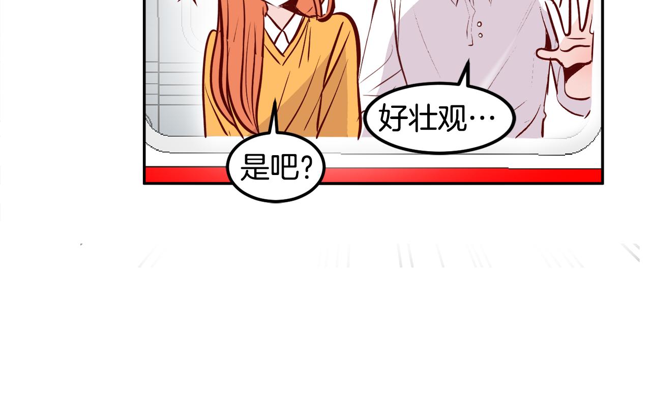 第22话 约会24
