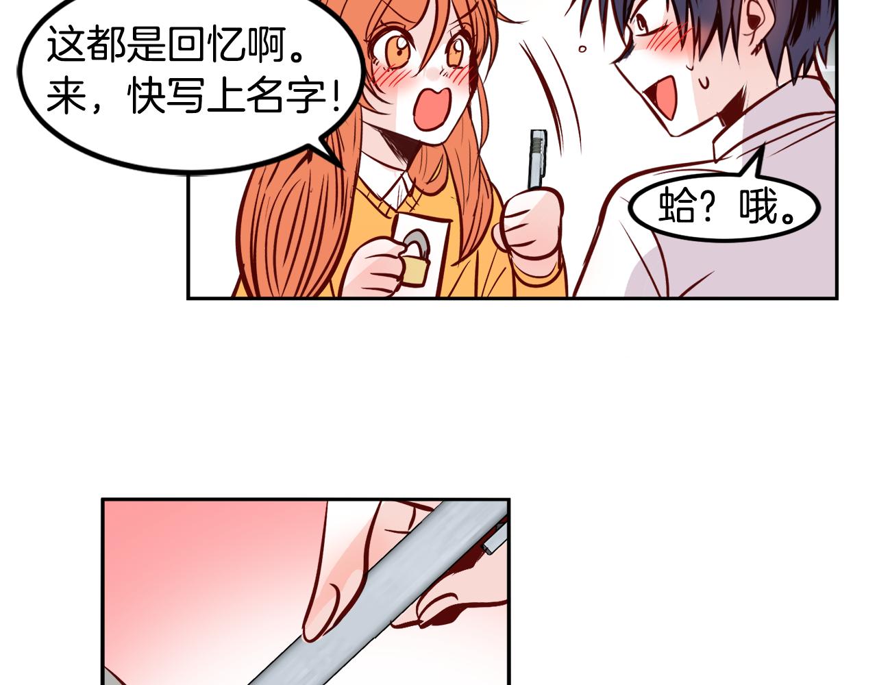 第22话 约会38